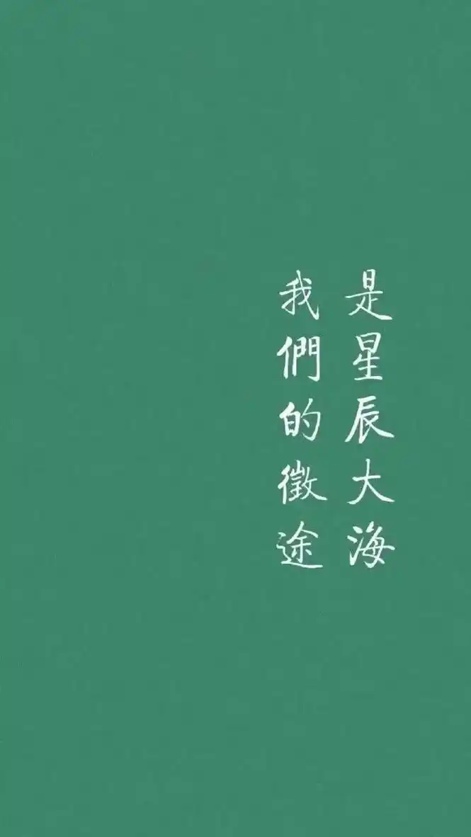 静心#壁纸 #文案  #励志 - 抖音