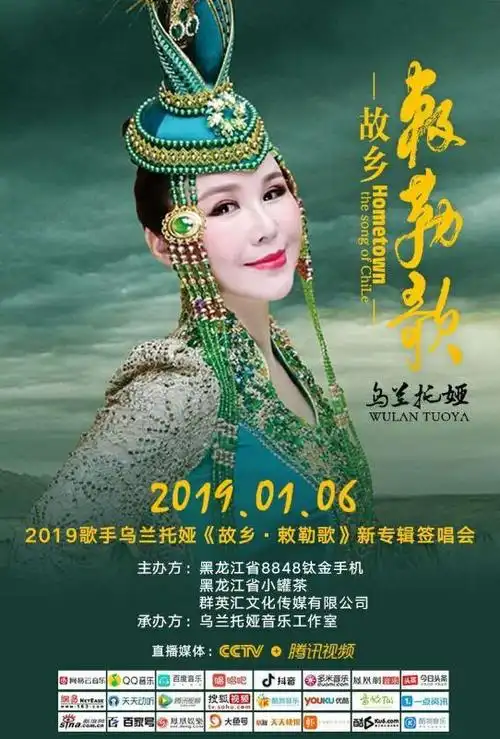 2019年第一场签唱会,哈尔滨站,欢迎砸单