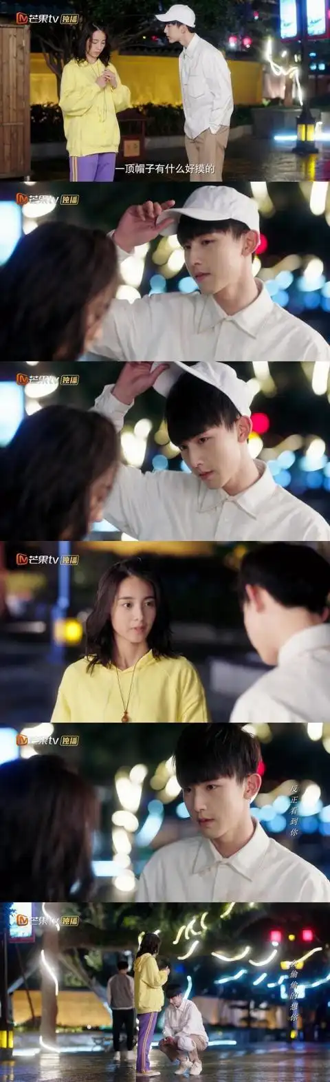 郭俊辰万鹏纯纯的大学恋爱甜甜的吻戏来了