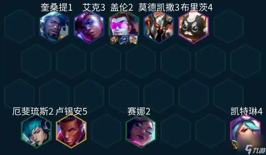 云顶之弈s10铁王八盖伦阵容搭配攻略s10铁王八盖伦阵容运营思路