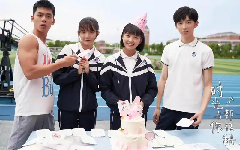 青春校园剧时光与你都很甜同名主题曲mv吕小雨孙泽源1080p