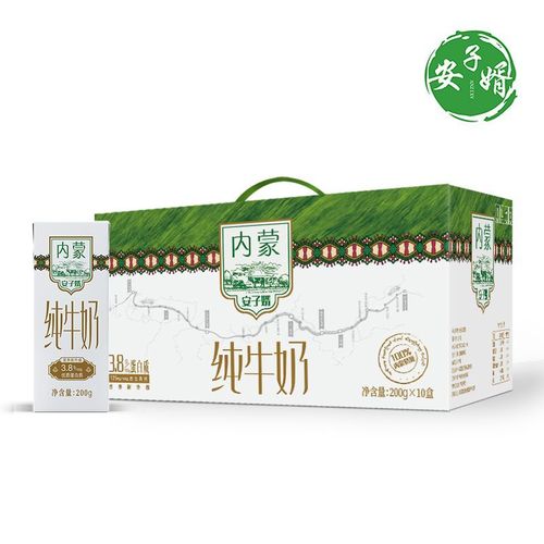 安子婿安子婿 牛奶200g*10盒整箱3.