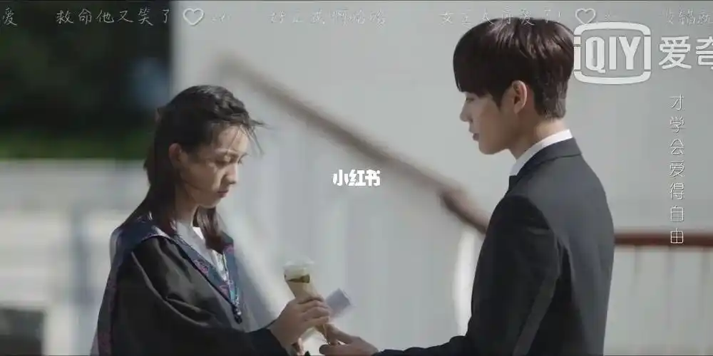 又一部超甜的剧78沉迷追剧无法自拔