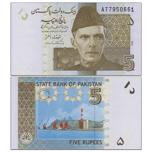 亚洲-全新unc 巴基斯坦纸币 2006-23年 中国铁哥们 钱币收藏套装 5