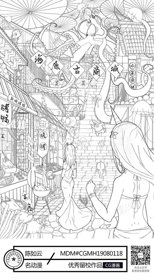 2019-7-31 漫画班 场景线稿|动漫|单幅漫画|名动漫 - 原创作品 - 站酷