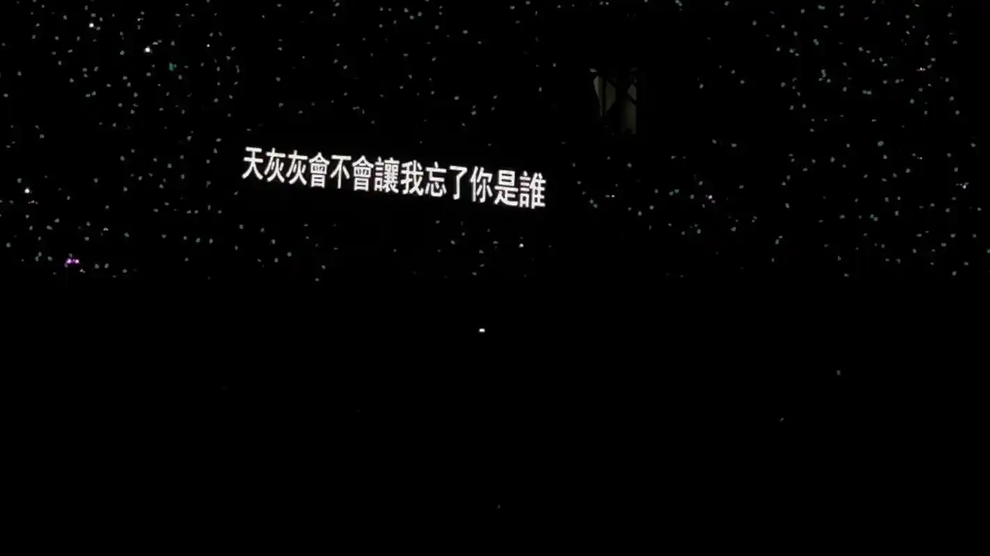 周董歌词朋友圈背景图来啦.对周董的歌词完全没有抵抗力!天津 - 抖音