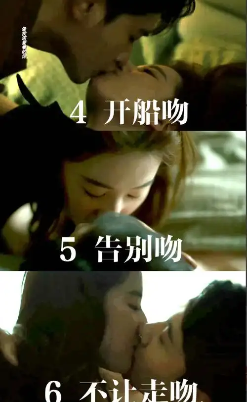 刘亦菲新剧吻戏太多引群嘲,彭冠英形象受损