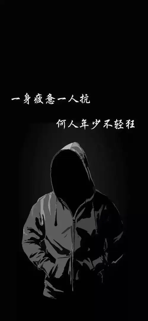 文字壁纸带文字好看的壁纸一句话图片纯字图片抖音微信来信息手机壁纸