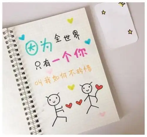 手绘你的名字是我念过最美的情诗简笔画 谈恋爱好想谈恋爱好想找对象