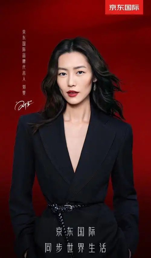 刘雯回国发展终于高调一回代言京东大爆冷门刘强东终于被夸赞