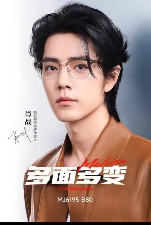 肖战的上镜好物##肖战陌森眼镜品牌代言人