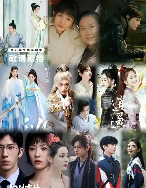 哇塞腾讯,优酷,爱奇艺都甩出"王炸剧",到底谁能更胜一筹|罗晋|谭松韵