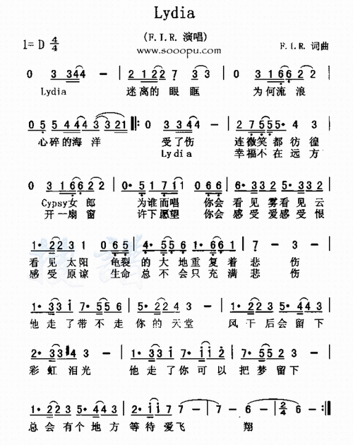 lydia简谱