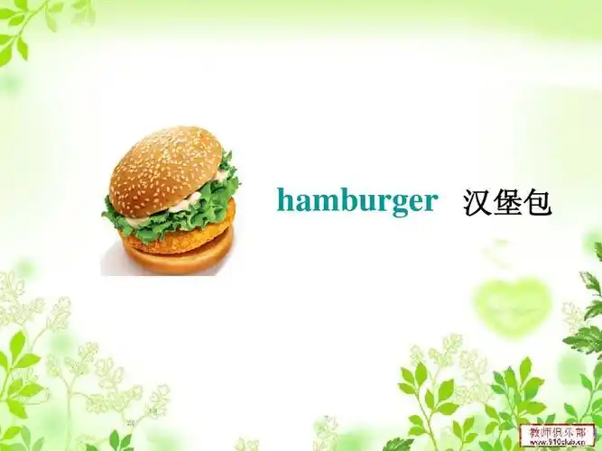 译林英语4a unit6 at the snack bar第一课时公开课课件ppt