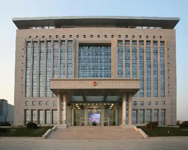 青岛人民检察院