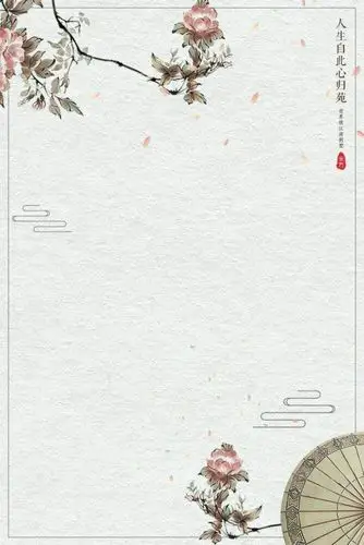 封面底图(古风)