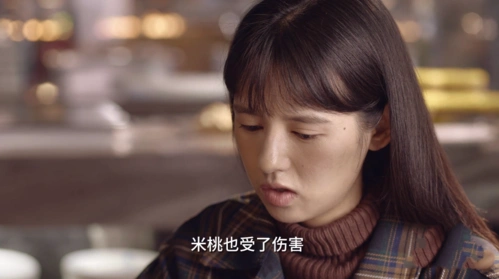 小舍得钟益说漏嘴一些话让张雪儿深感自责决意和他分手