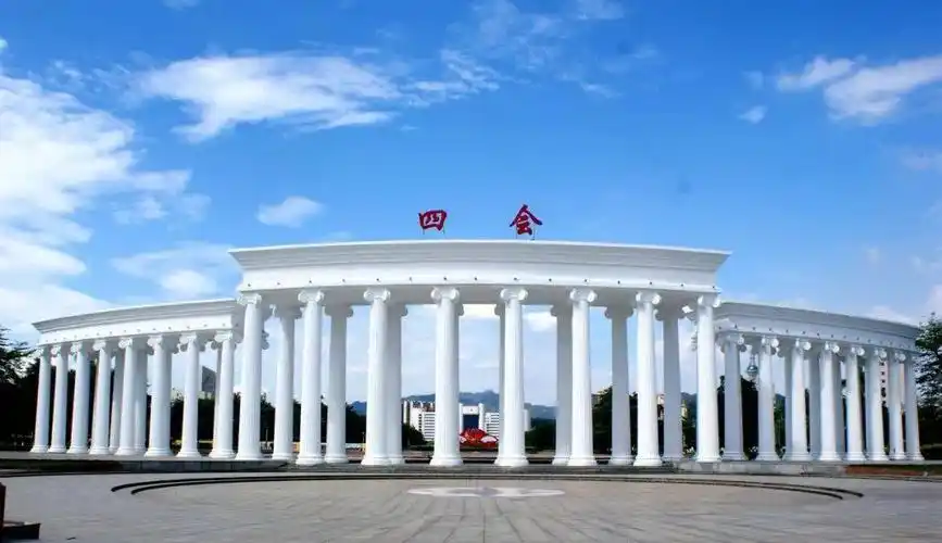 四会市成功蝉联全国文明城市!