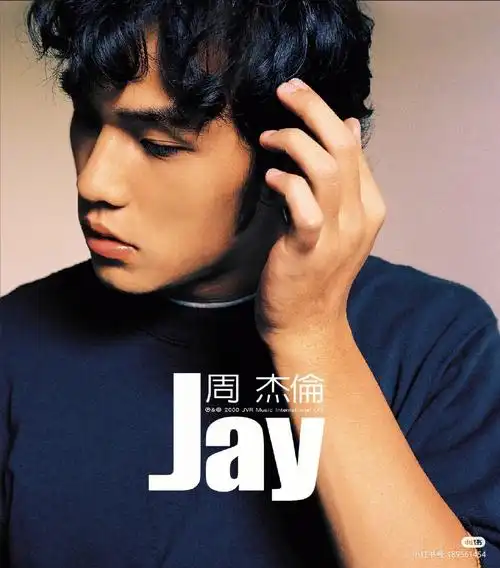 记录jay #  #永元冲印#照片冲印我把青春装进了相框,我借着他身上的