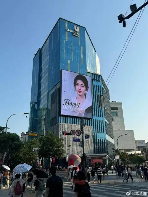 被偶遇的韩国生日应援大屏,真美@鞠婧祎