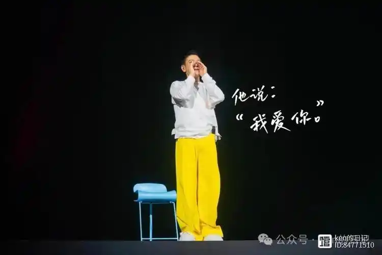 刘德华重庆演唱会日记:华仔说我被你们喊到心都乱了(第六集)