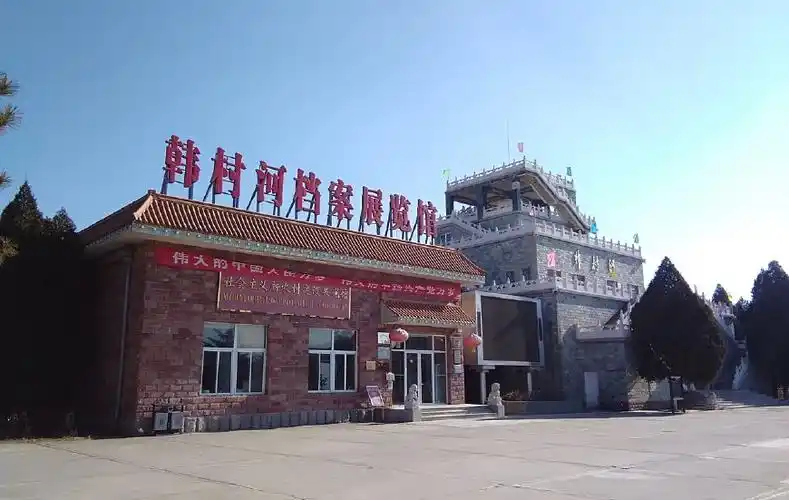 北京房山韩村河:中国最美的乡村,天桥汽车站坐917路快车直达