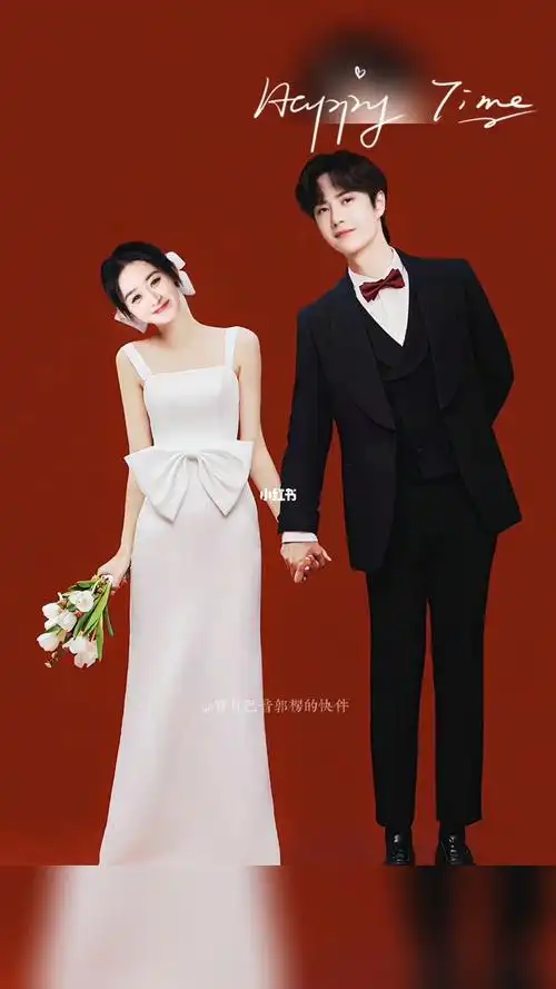 我们结婚啦  #关于结婚  #王一博  #运费夫妇  #有翡  #赵丽颖王一博