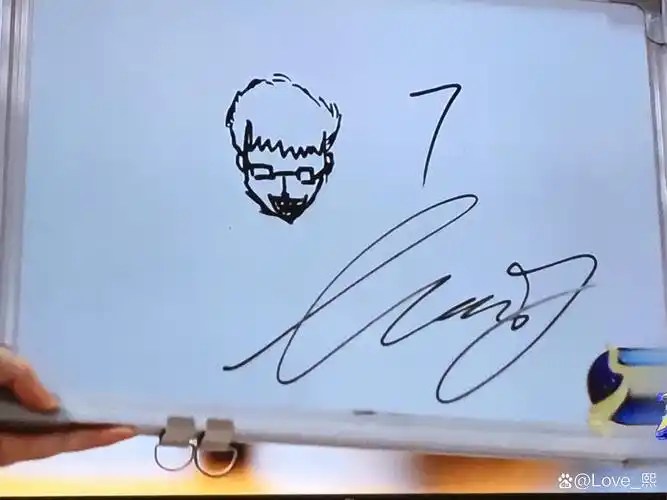 蔡徐坤的签名!