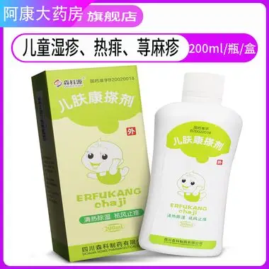 森科源 儿肤康搽剂 200ml