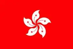 香港特区的区旗区徽