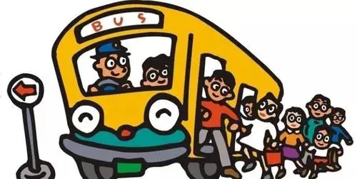 4.下车时候注意车后方来车,请排队下车,不要推挤