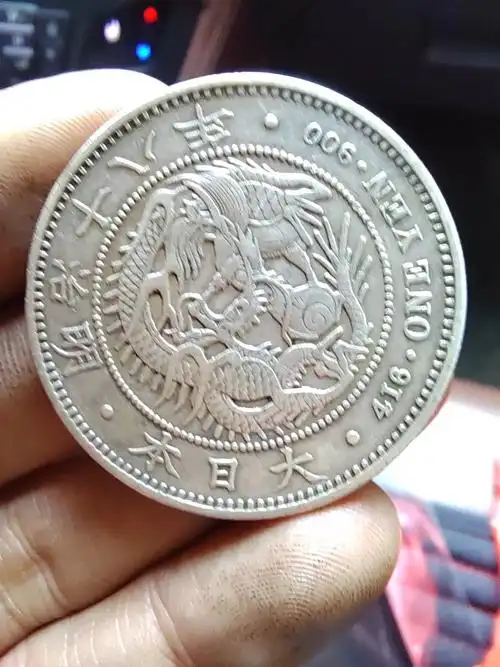 日本银元 #日本龙洋,日本银元,经济学术语,亦称"日本龙洋 - 兑趑