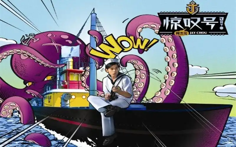 惊叹号 周杰伦全专辑mv 1080p