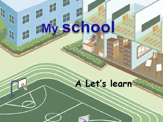 新版pep小学英语四年级下unit1 my school a lets learn