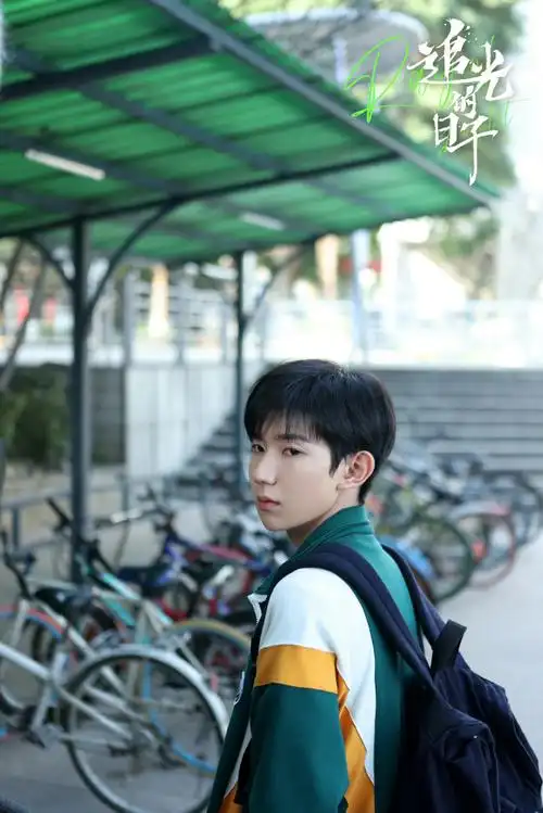 王源24岁如是凌云梦##王源高远追光的日子