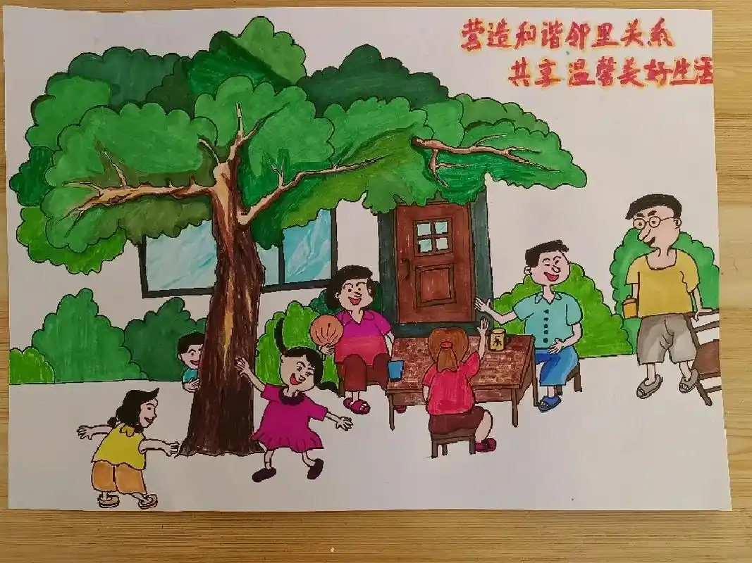 两邻主题绘画,画着想起了我们小时候,如果真的回到