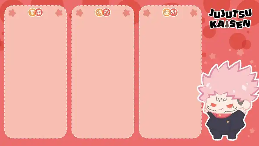 咒术回战q版分区背景图,艺术壁纸-回车桌面