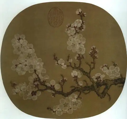 赵昌 杏花图页 北宋