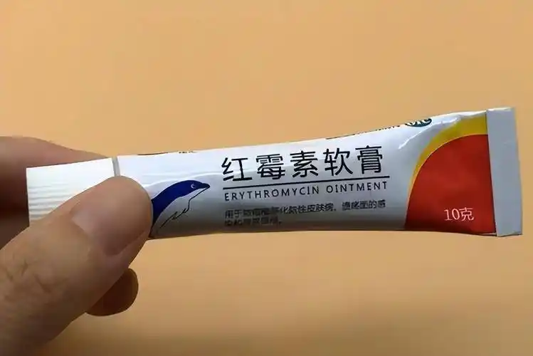 红霉素软膏并不是"万能药",提醒:遇上这3种情况,先别着急涂_皮肤_现象