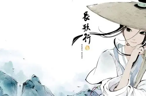 诗朗读——长歌行