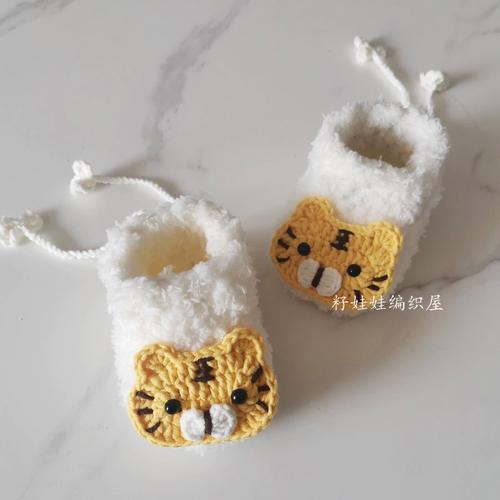 子男宝宝毛线鞋手工编织春秋新生儿老虎礼物成品60一3个月婴儿鞋