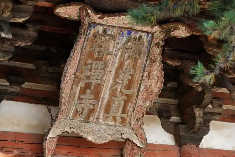 通往五台山之路