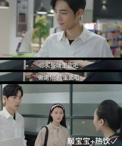 将被韩国引进,肖战携顾魏走出国门,3处表演获赞_顾医生_女朋友_林之校