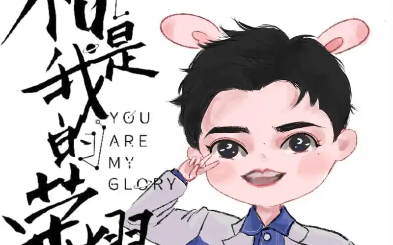 有一种兔叫玉兔【于途】