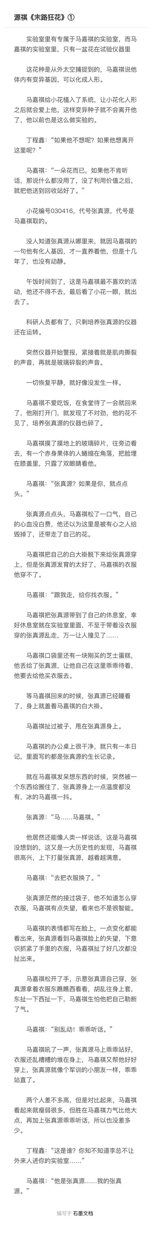 lofterforipad让兴趣更有趣