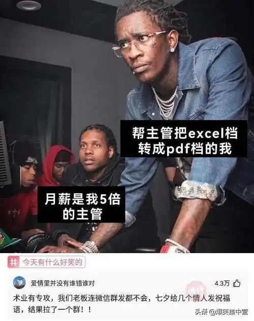 发量少的千万不要去锡纸烫笑死我了哈哈哈