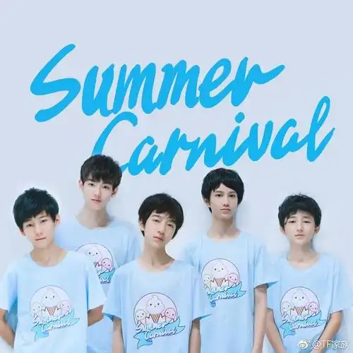 想知道tf家族的二团大概什么时候能出道,请大家理性的分析一下,还有能