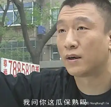 轮到孙红雷时,孙红雷用刘华强的表情 刘华强的语气只说了一句