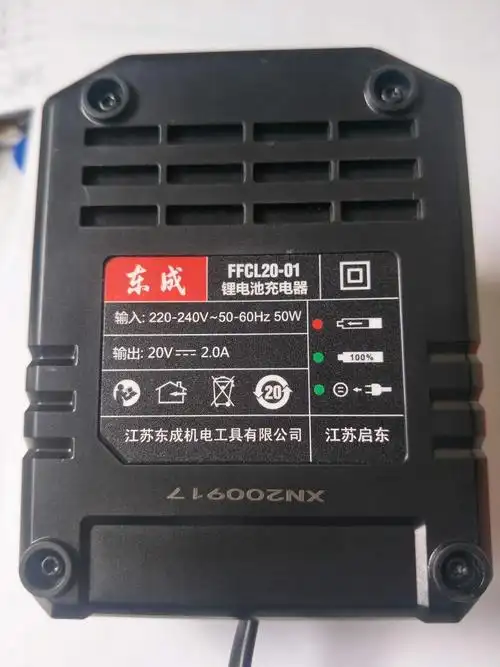 东成原装v充电器锂电池组无刷电扳手充电钻角磨机配件ffbl2040东成