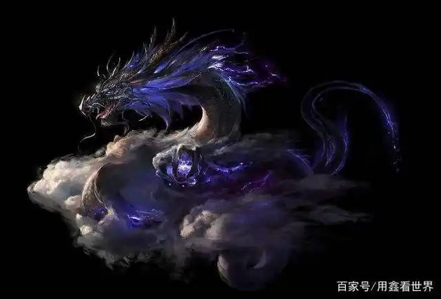 上古神话九大"龙神"